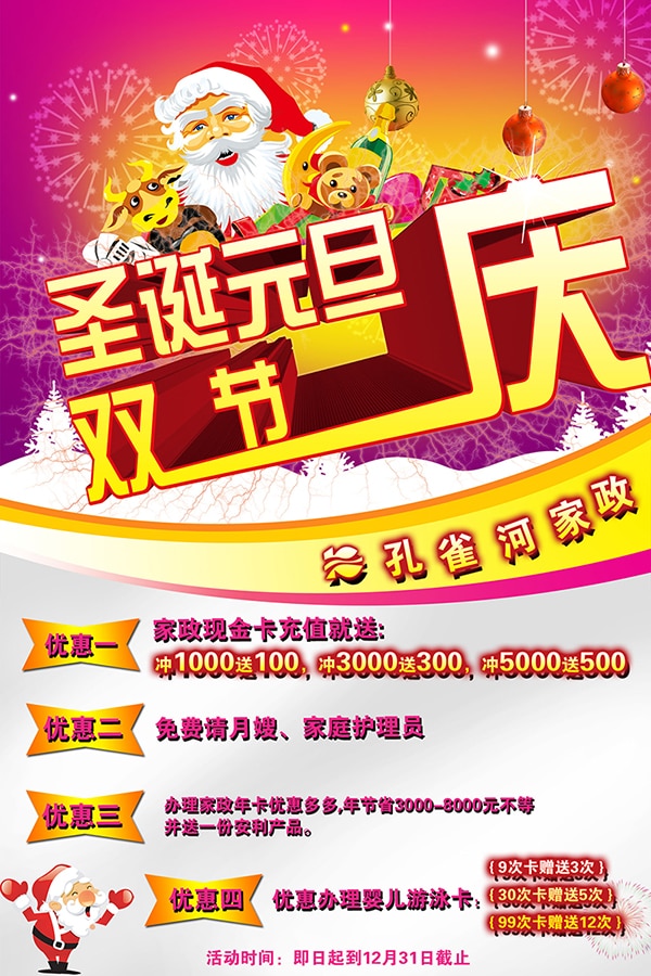 ϲӭʥ�QԪ������ȸ�Ӄ�(y��u)�ݶ��