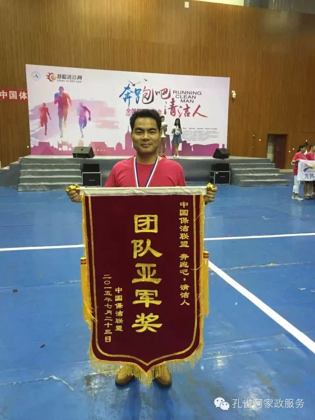 ��˾���c�׌á����ܰ����坍�ˡ�