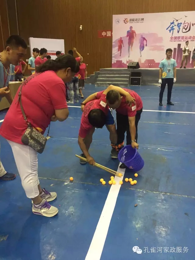 ��˾���c�׌á����ܰ����坍�ˡ�