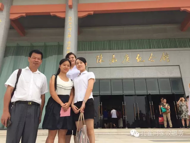 ���ҷ���׌��������á�2015��B�T�м�����(ji��)�����