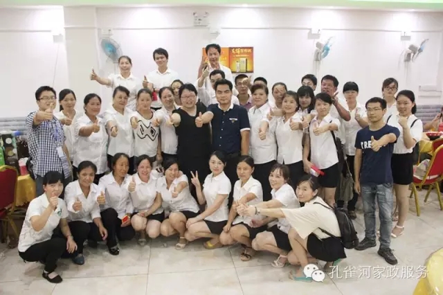 2015��B�T�п�ȸ�ӱ�������(w��)���޹�˾���ﲩ����(hu��)��