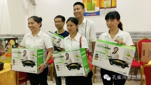 2015��B�T�п�ȸ�ӱ�������(w��)���޹�˾���ﲩ����(hu��)��