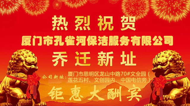 ���w��֪ͨ����ȸ�Ӽ�����˾�����ѽ�(j��ng)���w���µ��k������