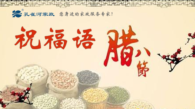 ����ȸ�Ӽ������D�˹�(ji��)ף���Z��Щ��!