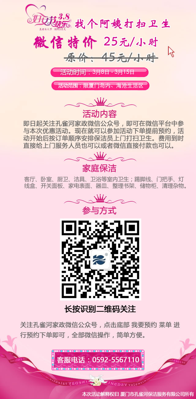 ����ȸ�Ӽ�����3.8�DŮ��(ji��)���Ђ�(g��)���̴���l(w��i)����׌������Ϣһ�°ɣ�