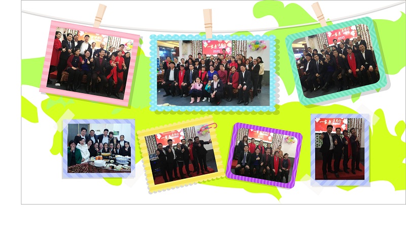 一家親.勇前行 -2017年孔雀河年會(huì)盛典暨優(yōu)秀員工表彰盛典