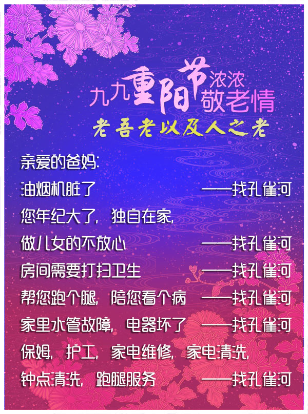 ��ꖻ�ӣ�ٛ����Т�H������ů��ȥǧ�f��