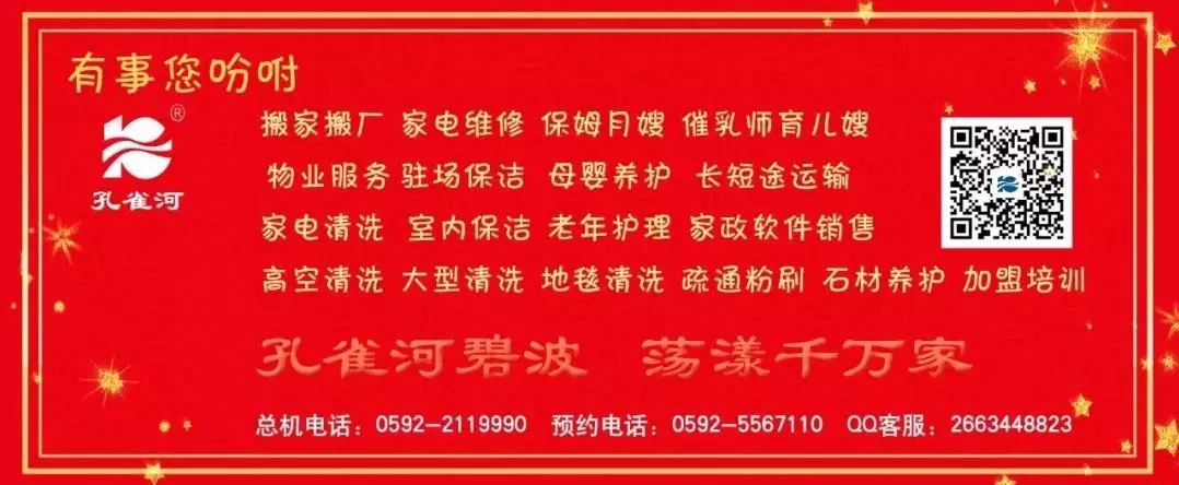 年嫂 春節(jié)保姆服務(wù)