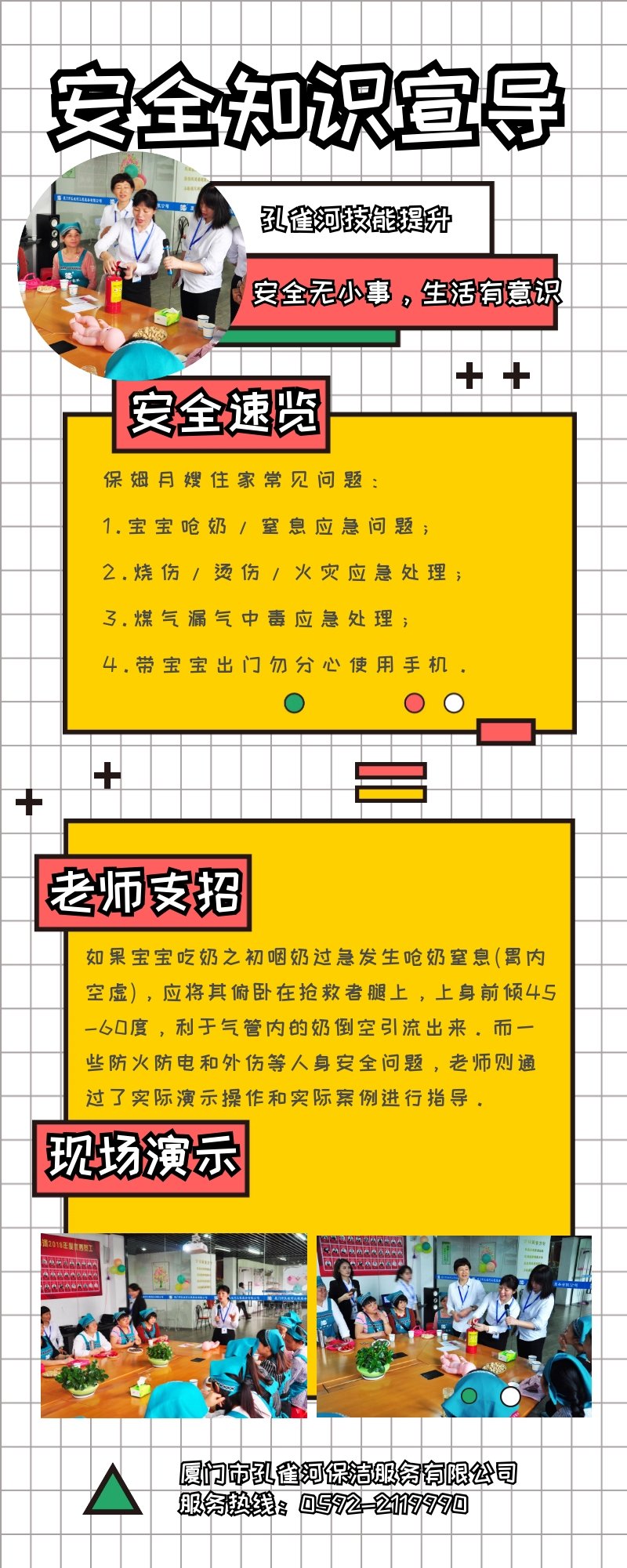 ��ȸ�ӱ�ķ��ɩ������ҡ�����