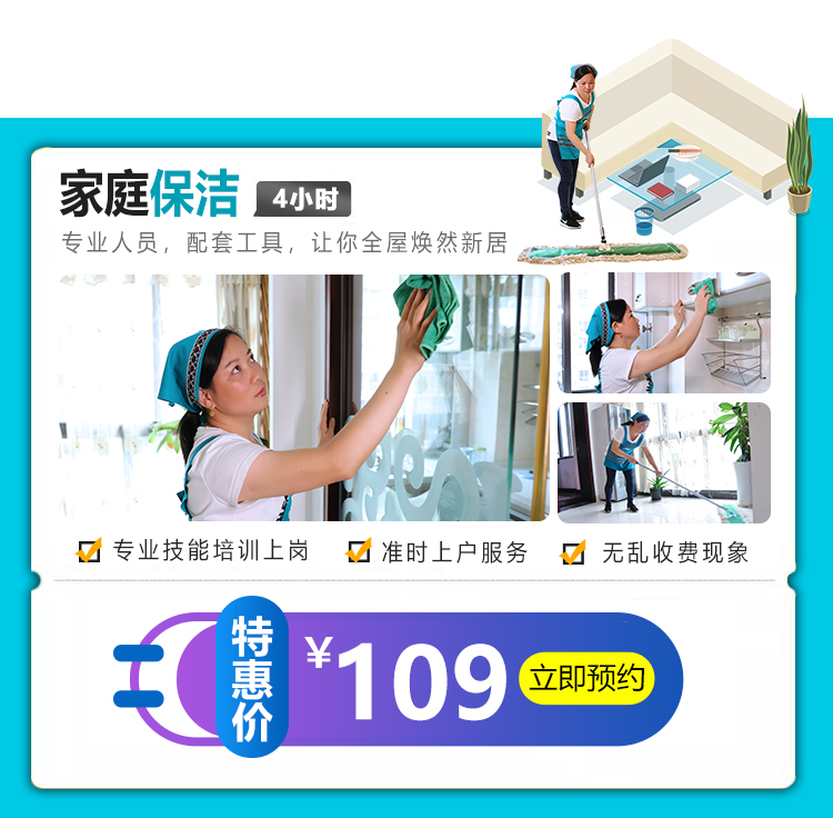 �����挣����4С�r��������109Ԫ���s�o��ُ����