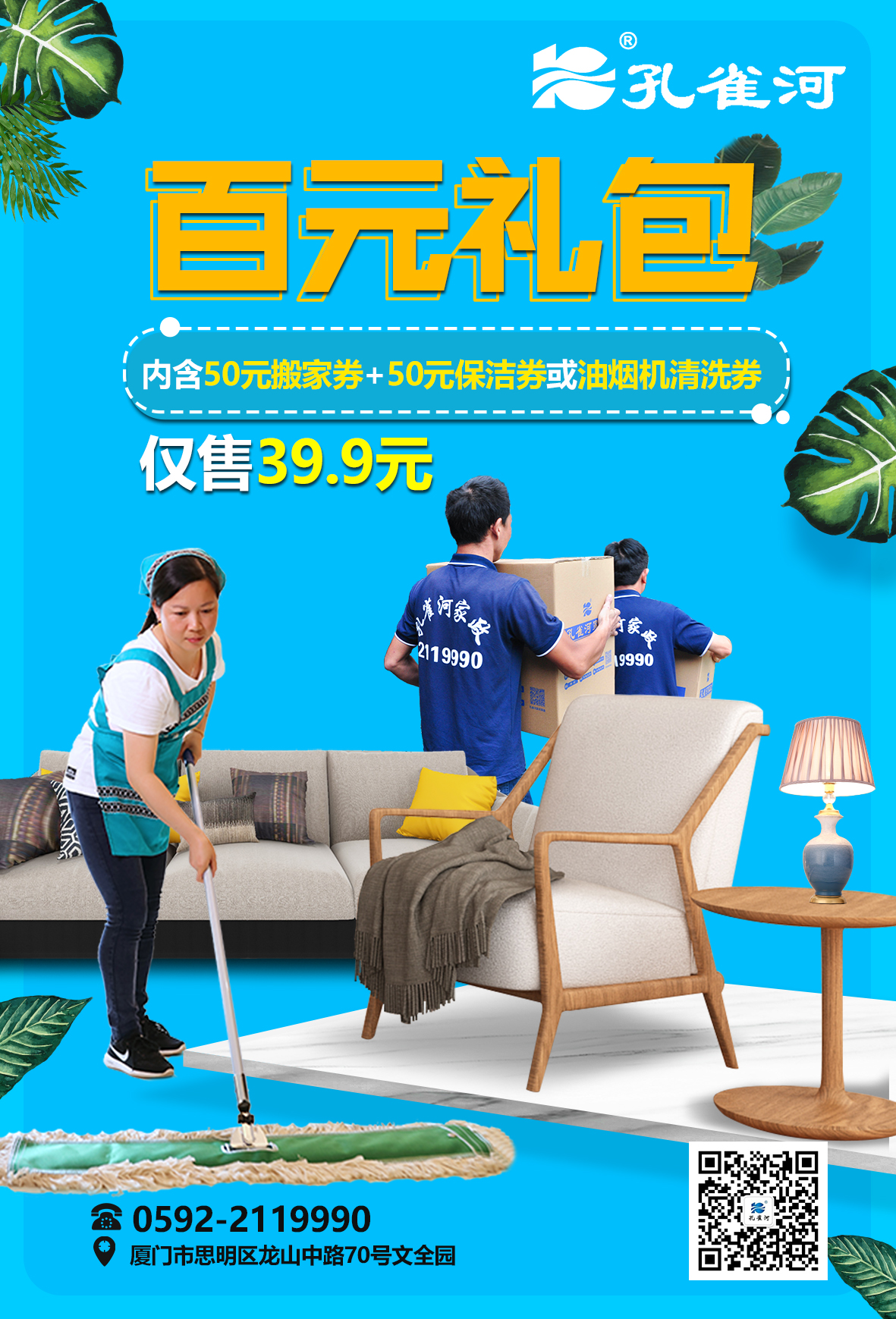 @�B�T���L �жY������ȸ�Ӱ�Ԫ��Y��39.9Ԫ�ޕr����