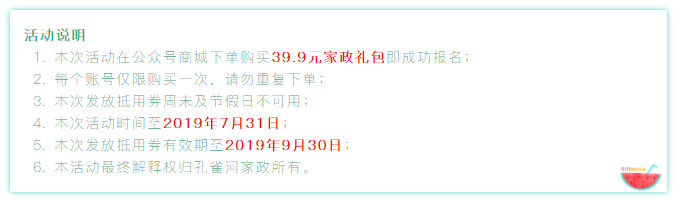 @�B�T���L �жY������ȸ�Ӱ�Ԫ��Y��39.9Ԫ�ޕr����