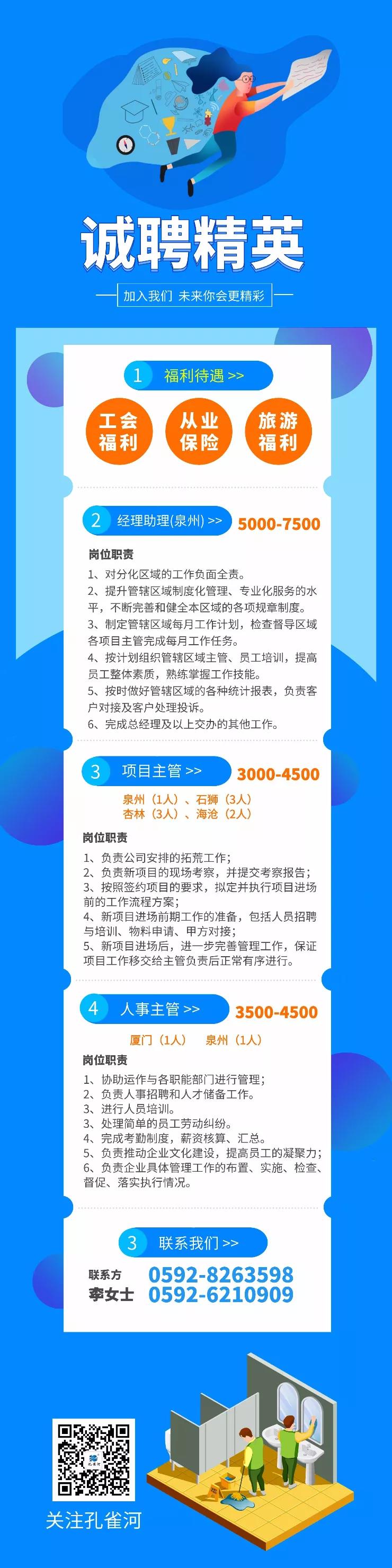 �ذ���ZUI��һ����ȸ����Ƹ��Ϣ���������ՙC(j��)����