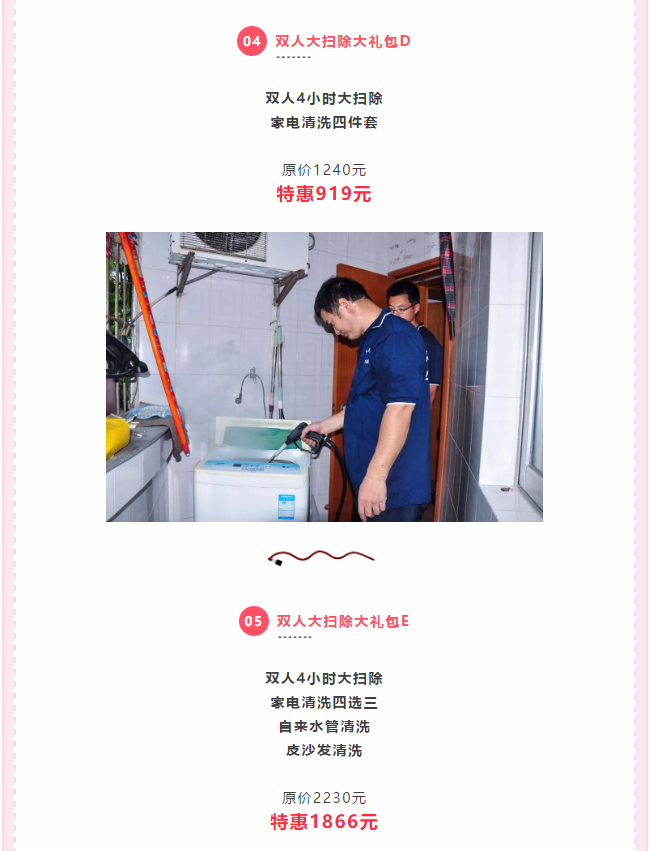 ��K⠻ݡ��pʮ��������ȸ��ʡ�X�L�����u��