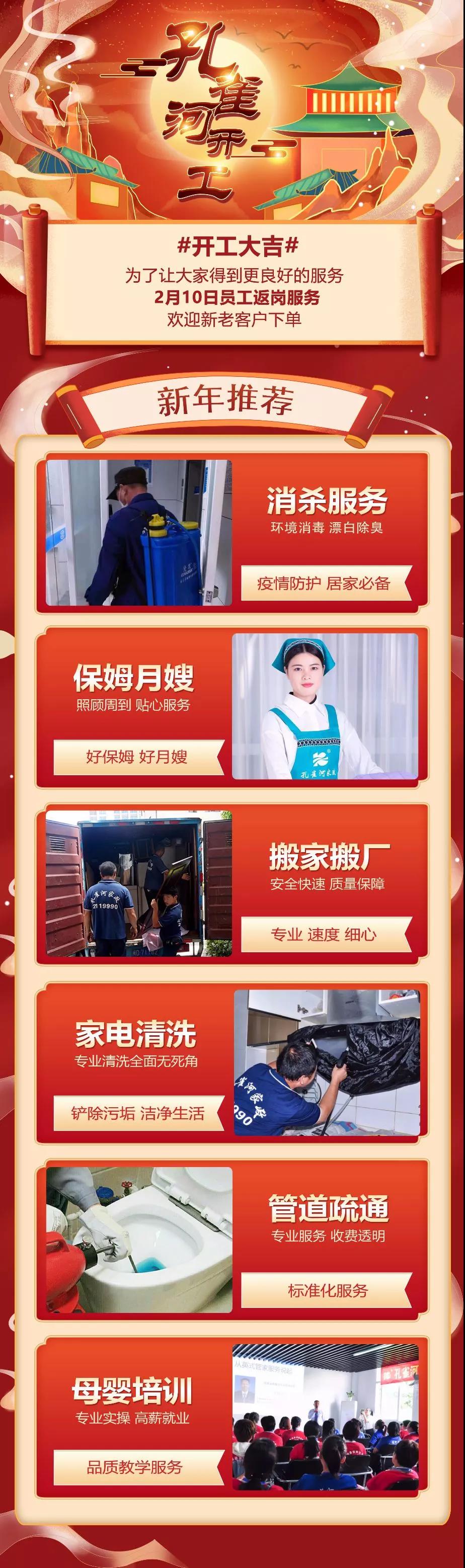 2020ӭ�L(f��ng)���ˡ���ȸ�ӡ��_(k��i)������